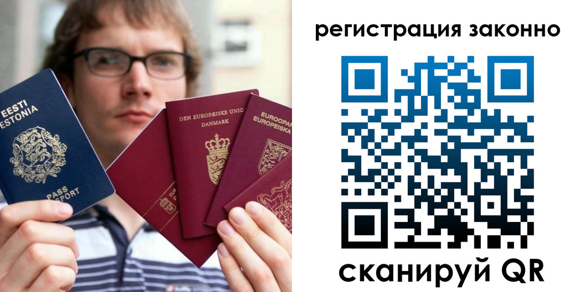 временная регистрация гарантия в Тамбовской области