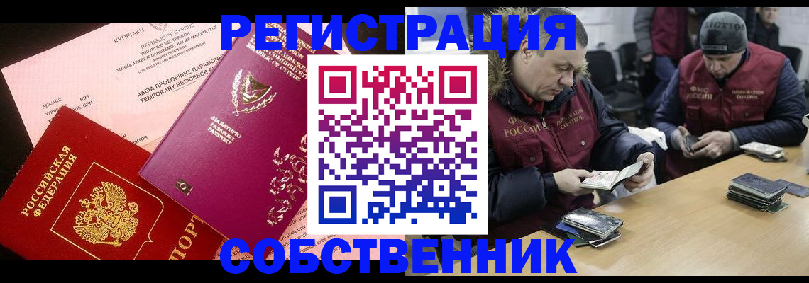 прописка поиск в Тамбовской области