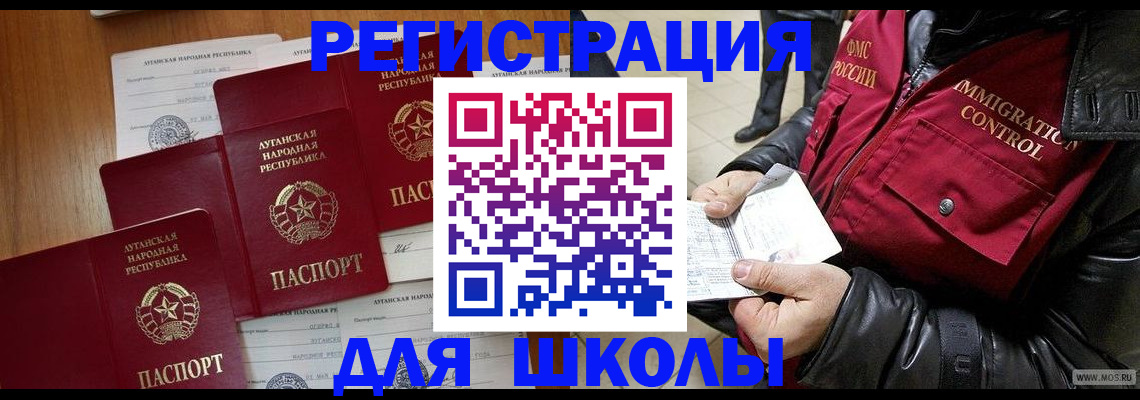 миграционный учет в Тамбовской области